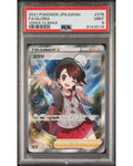 2021 JPN Sword  & Shield VMAX Climax #276 FULL ART/ Gloria, PSA9
