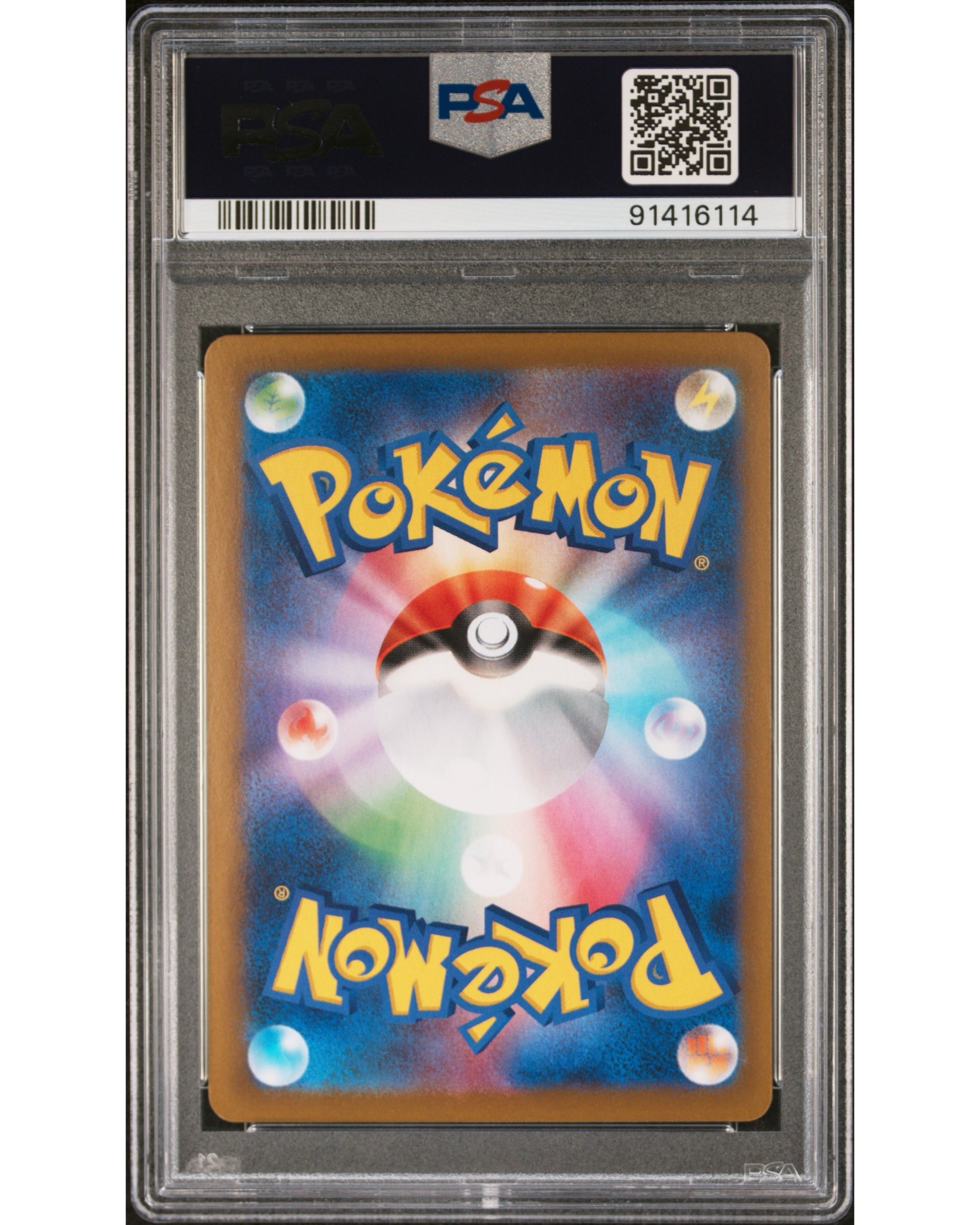 2021 JPN Sword  & Shield VMAX Climax #276 FULL ART/ Gloria, PSA9